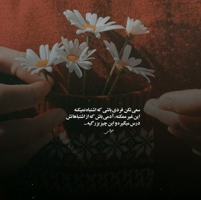 مهدیار آبراهام میلاد غم مهراب پایین شهر